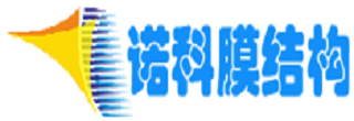 膜結(jié)構(gòu)加油站安裝視頻-張拉膜設(shè)計(jì)多少錢(qián)一個(gè)-諾科膜結(jié)構(gòu)公司